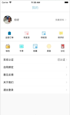巴洛雅截图