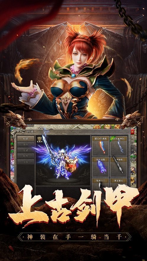 全新攻速版截图
