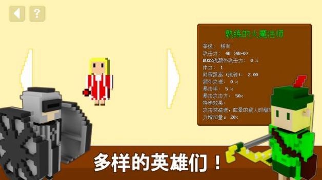 不可攻略运气塔防截图