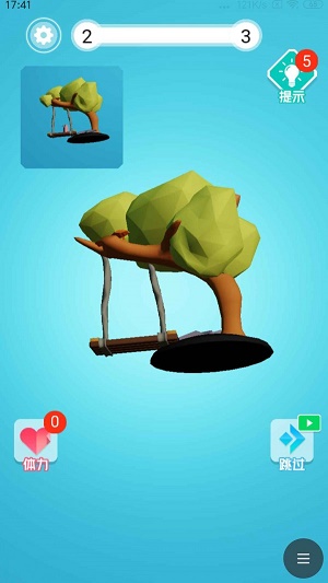 3D旋转找不同截图