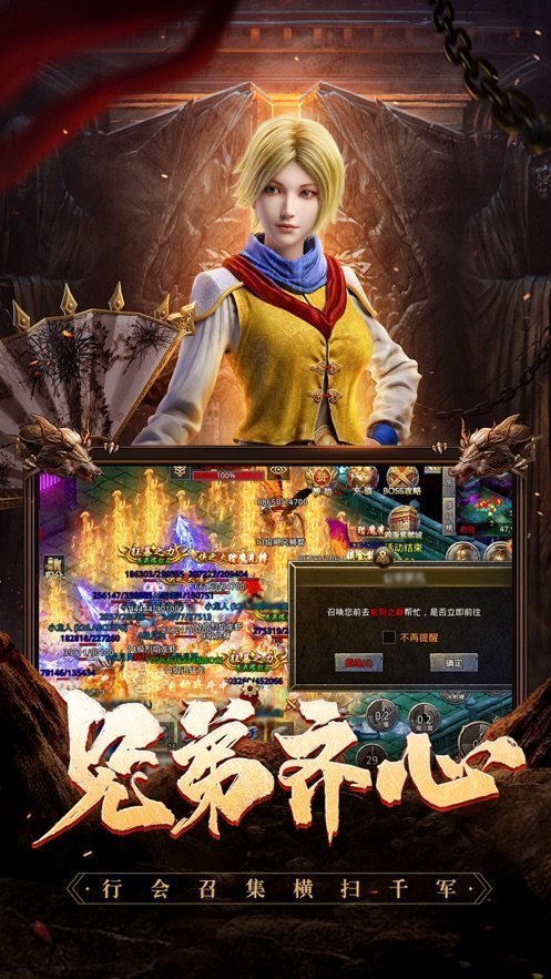 全新攻速版截图
