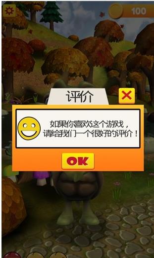 会说话的乌龟截图