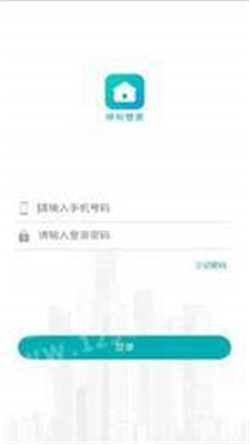 榉树管家截图