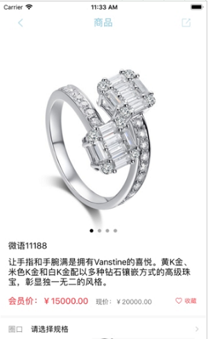 巴洛雅截图