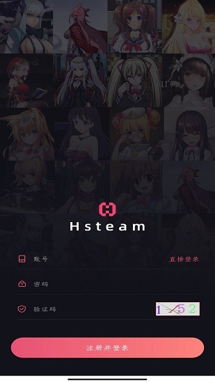 Hsteam最新版