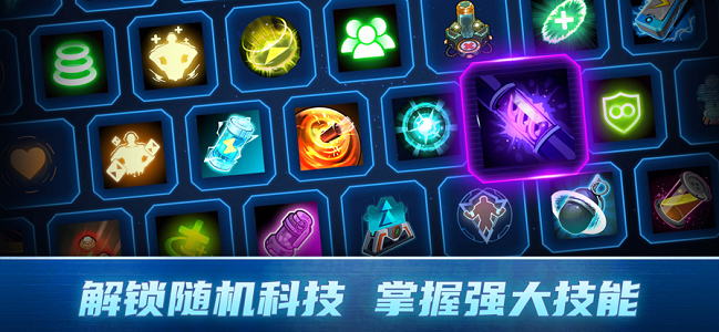 异星指令
