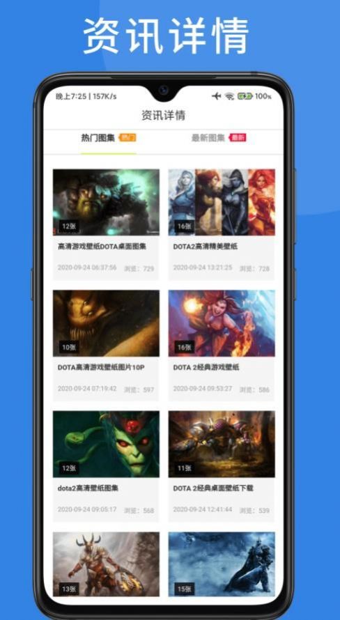 爱约游戏用户端截图