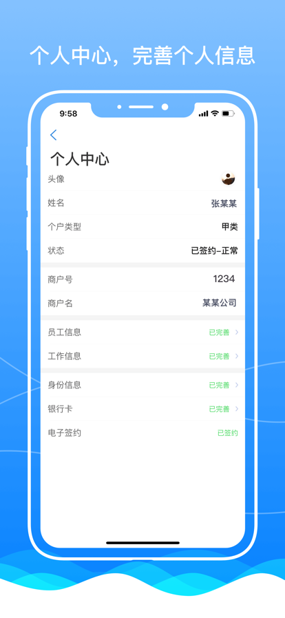 boss骑士截图