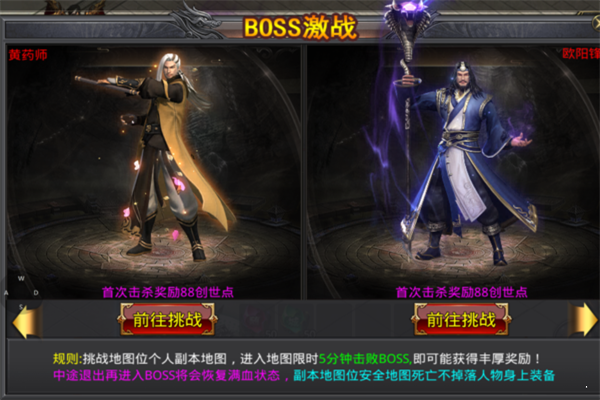 顺玩焰火屠魔截图