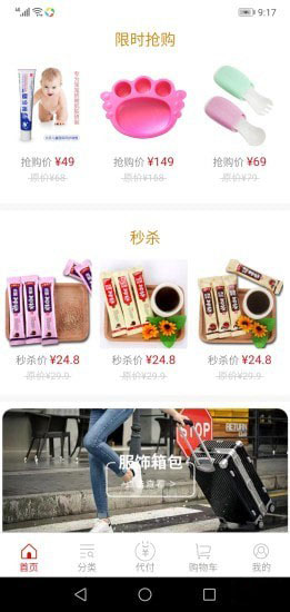 比心好选