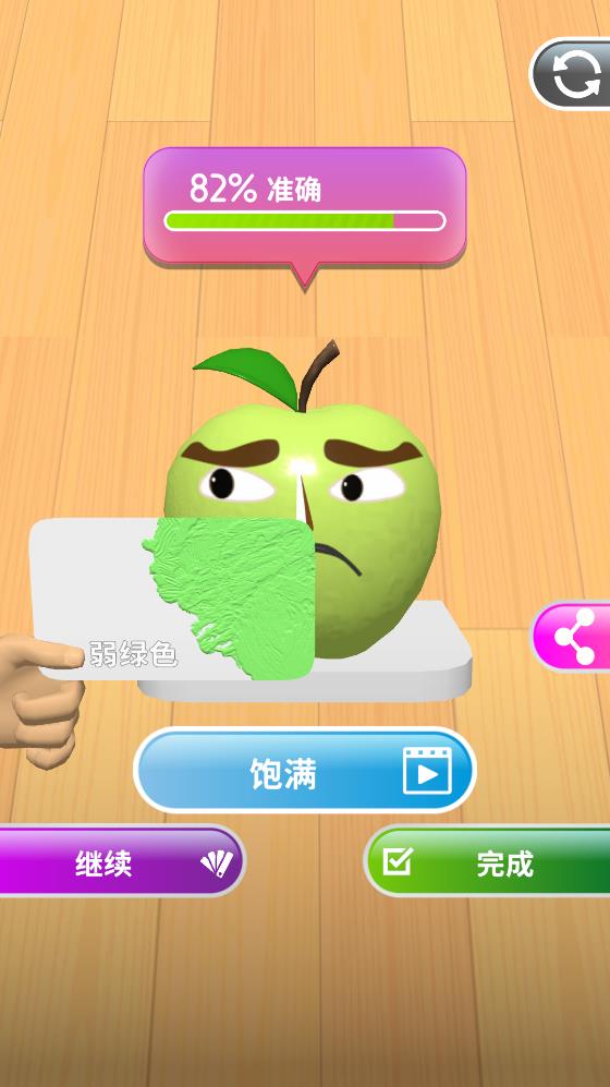 颜色配对截图