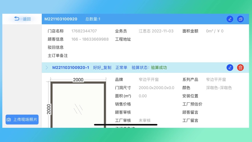门道云