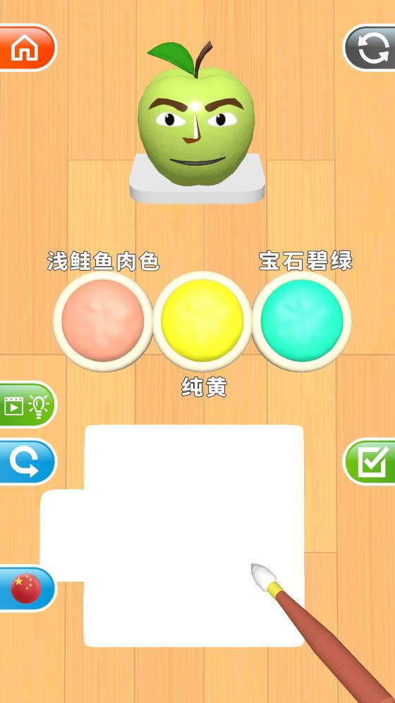 颜色配对截图