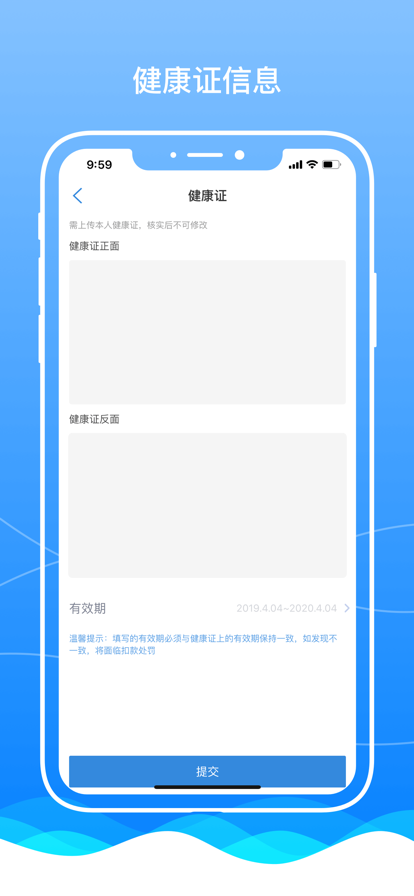 boss骑士截图