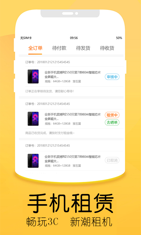 龙优品