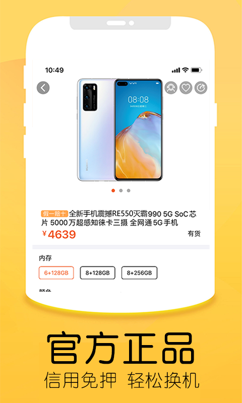 龙优品
