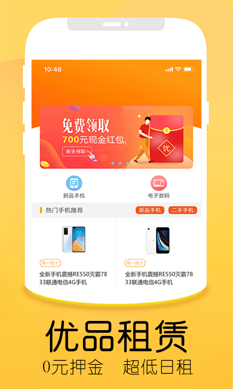 龙优品