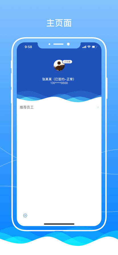 boss骑士截图