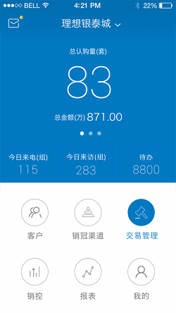 销售宝