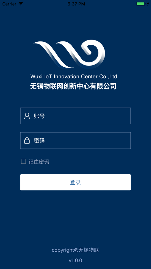 创新中心OA