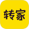 转家