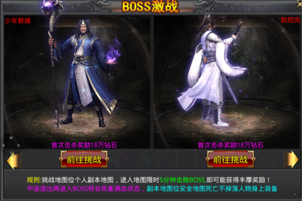 顺玩焰火屠魔截图