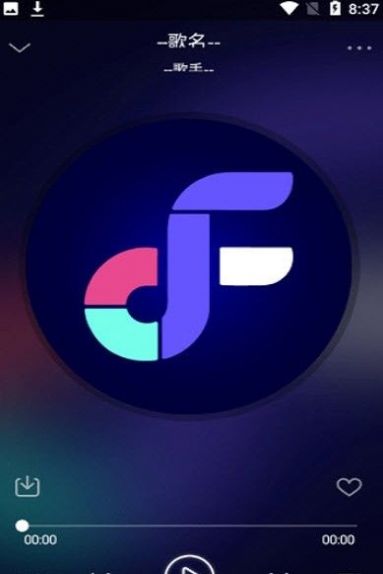 flymusic最新版截图