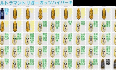 胜利超越之钥截图