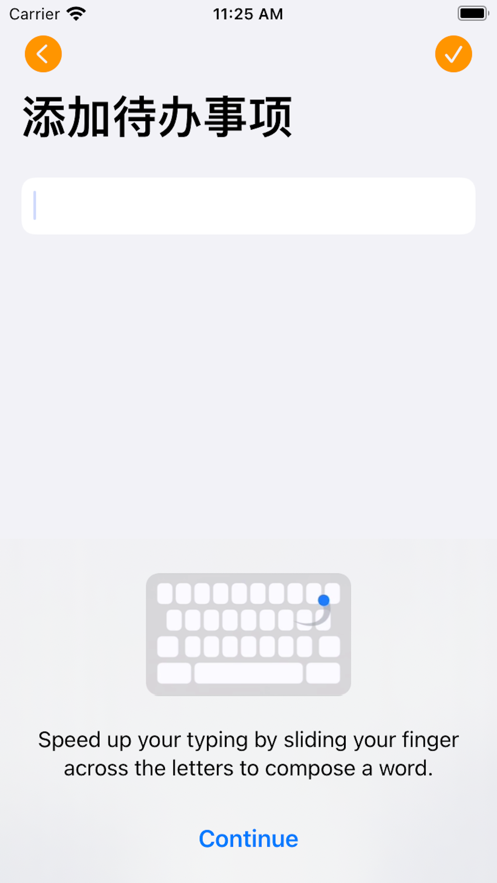 小安记事截图