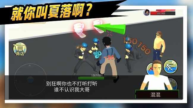 拯救秋雅截图