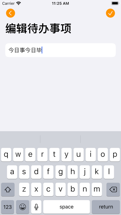 小安记事截图