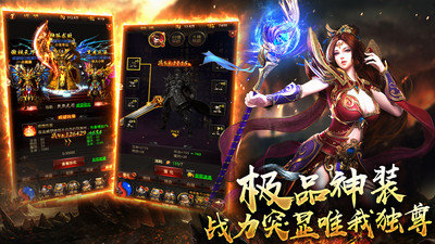 龙魂沙城公益服