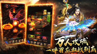 龙魂沙城公益服