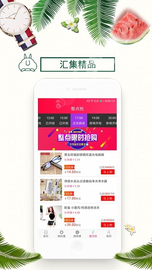 河马优选