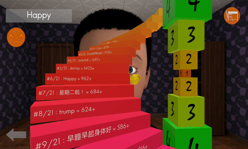 小飞猪方块方块截图