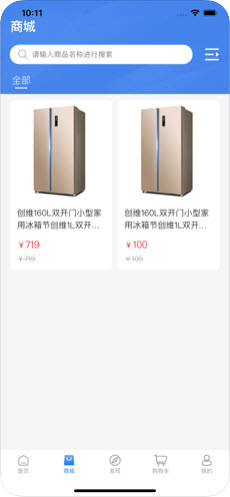 和利万家