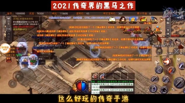 盛巨传奇百战合击