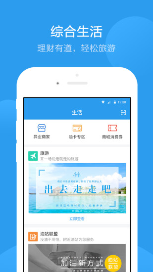 环游购