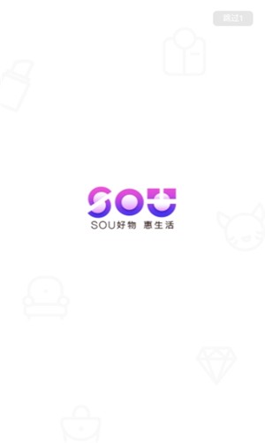 sou惠截图