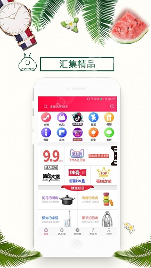 河马优选