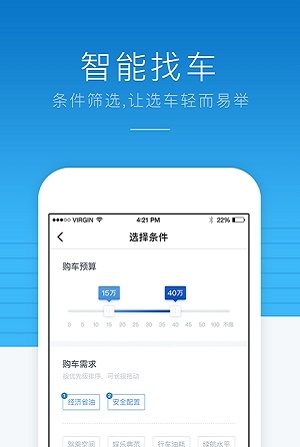 优信新车