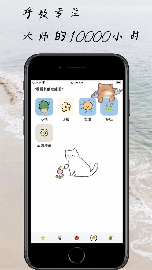 日冕截图