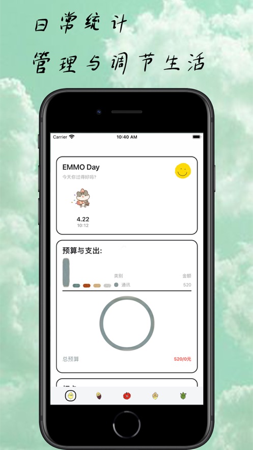日冕截图