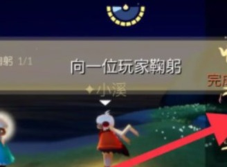 光遇11.14任务怎么做 2022年11月14日每日任务完成攻略