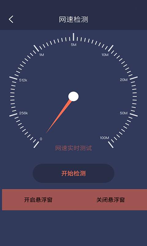 尼蒙工具截图