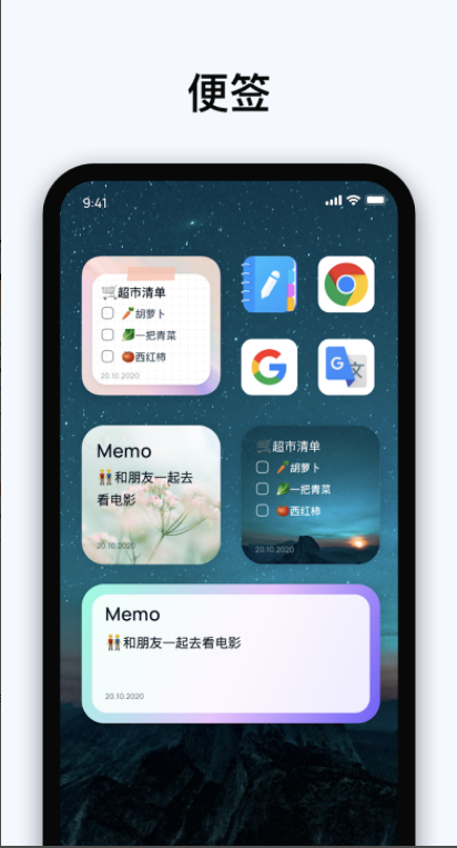 Easy Notes截图
