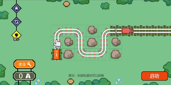 冲吧小车截图