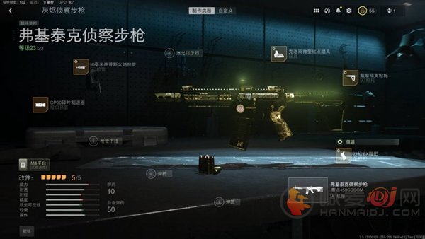 使命召唤19主武器强度排行是哪些 cod19全主武器强度排名分享