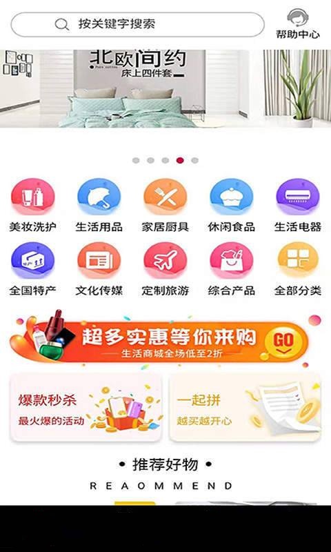 众品汇