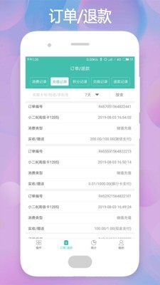 云卡未来截图